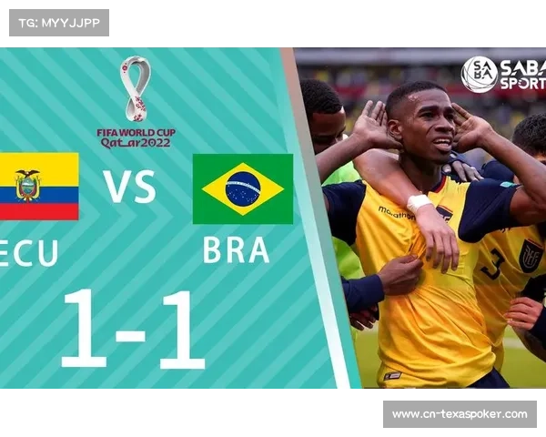 厄瓜多尔世预赛南美区近期8场比赛得失球不超过2球表现分析 厄瓜多尔世预赛南美区近期8场比赛得失球不超过2球表现分析