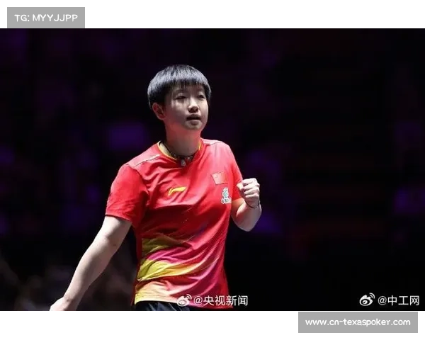 国际乒联第42周世界排名公布 王楚钦孙颖莎继续稳居世界第一