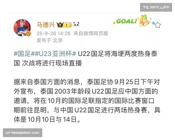 中超联赛赛程安排考虑多方因素 U22国家队备战受影响